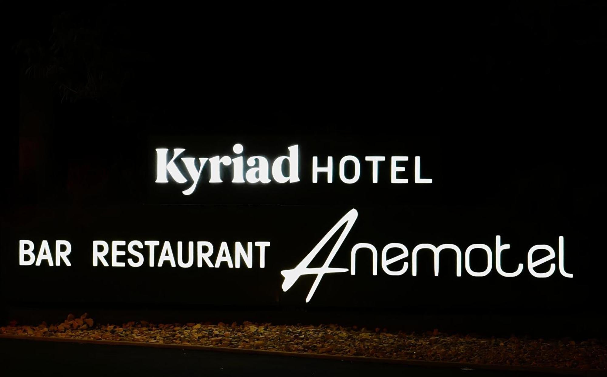 Kyriad Clermont Ferrand Nord - Ріон Екстер'єр фото